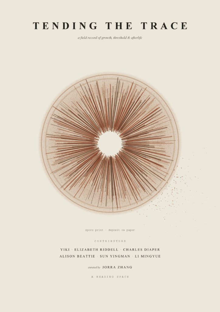 Poster for Tending the Trace featuring a circular spore-print graphic on a cream background, with the project title and contributor names arranged above and below.