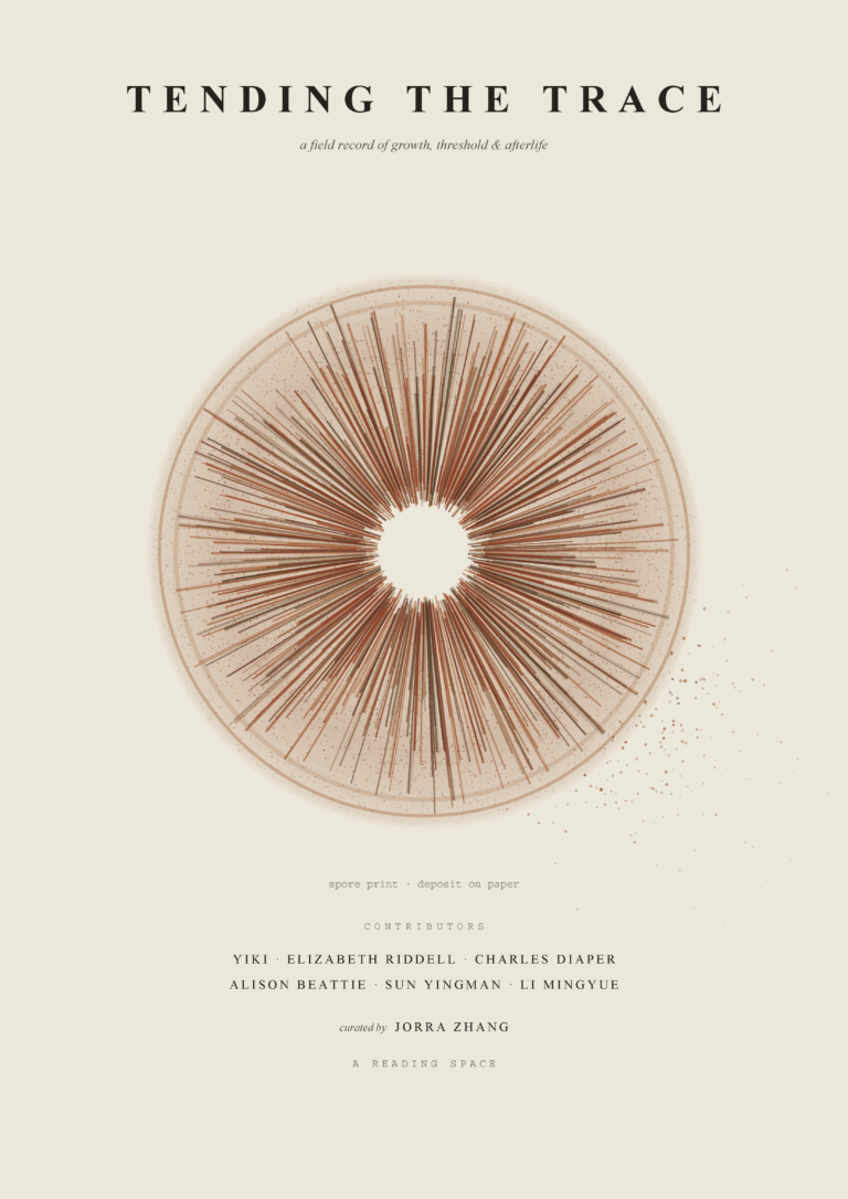 Poster for Tending the Trace featuring a circular spore-print graphic on a cream background, with the project title and contributor names arranged above and below.
