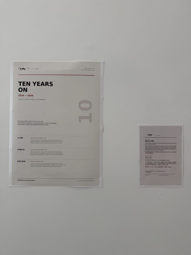 Exhibition poster for Ten Years On: 2016–2026 displayed alongside an introduction to the fictional LMy Artist Agency.